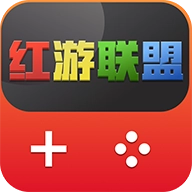 红游联盟