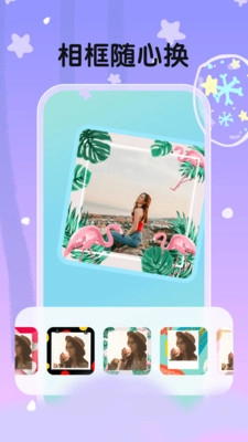 白雪相機(jī)截圖2