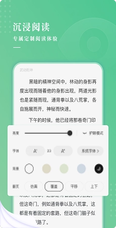羽翠小说正版图2