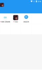 孤墨笑框架最新版图2