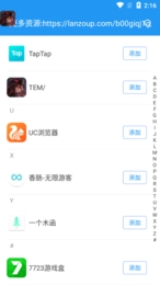 孤墨笑框架最新版图3