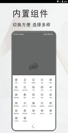 土狗浏览器无广告版图4