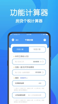 AR无痕浏览器图3