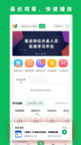 三只鸟云课堂图2