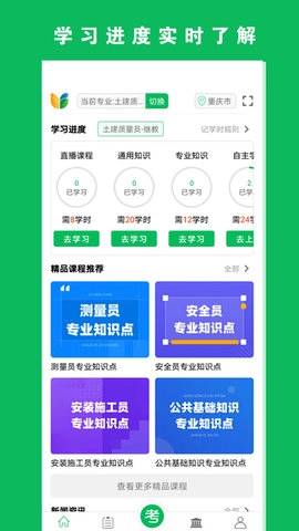 三只鸟云课堂图1