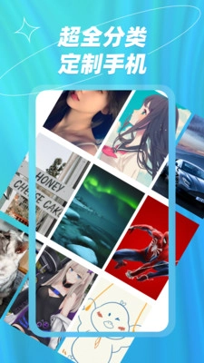 梦幻壁纸大全图1