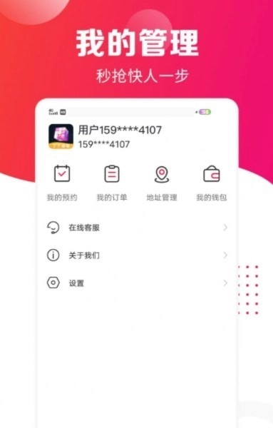 丁丁来电图2