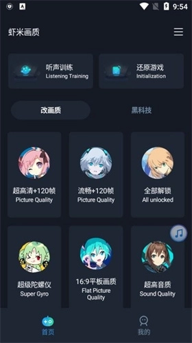 虾米帮图3