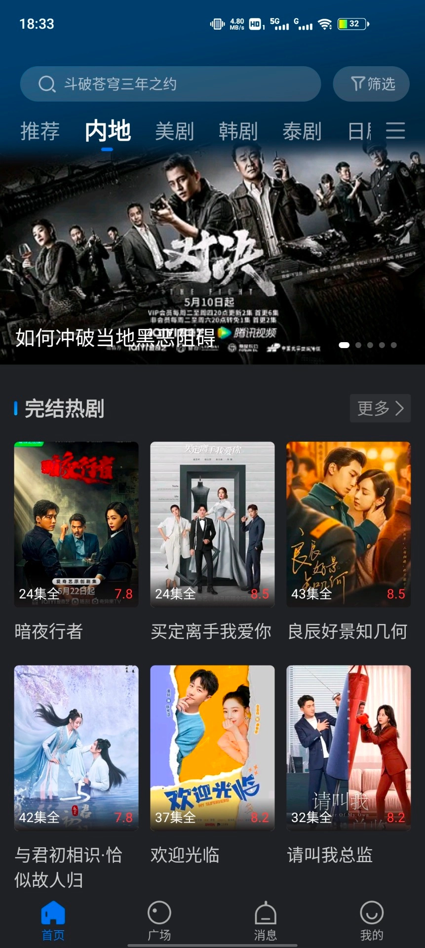 绿萝视频正版图2