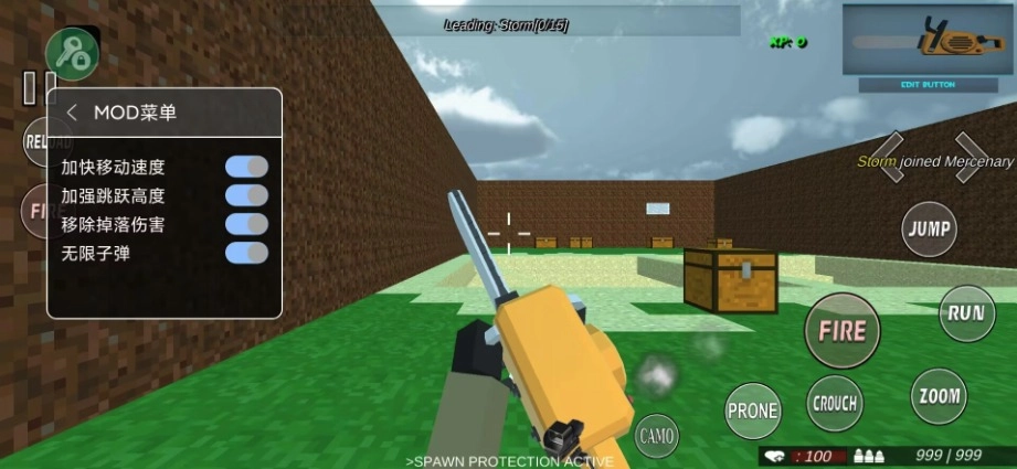 我的世界反恐精英(2)