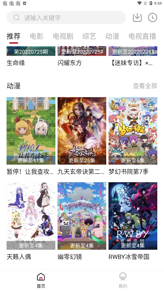 黑洞网图2
