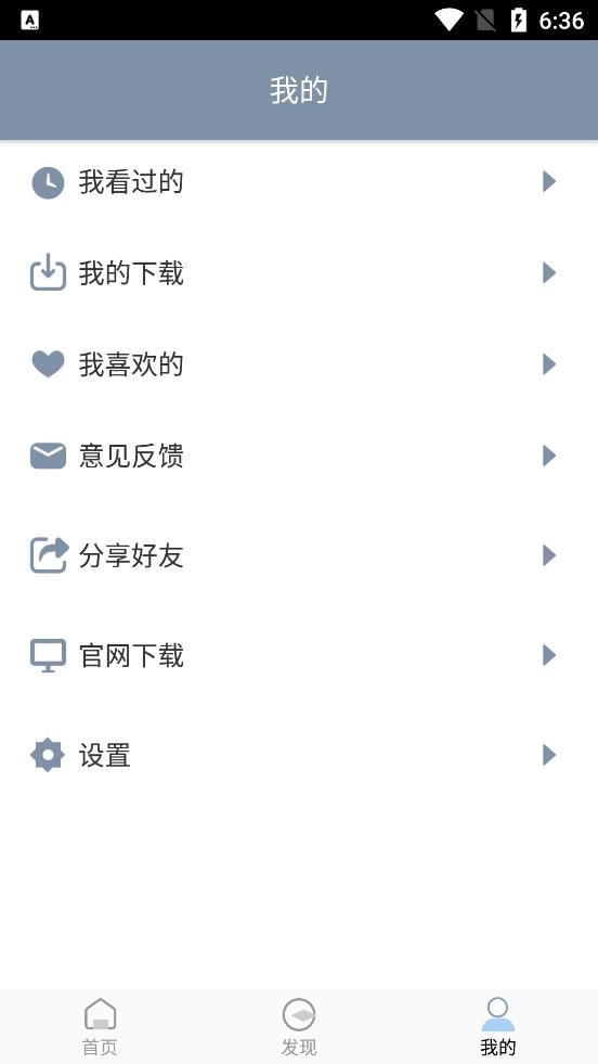 雪花视频伪装版图2