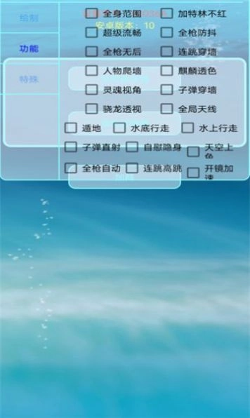 百灵鸟框架免root版图4