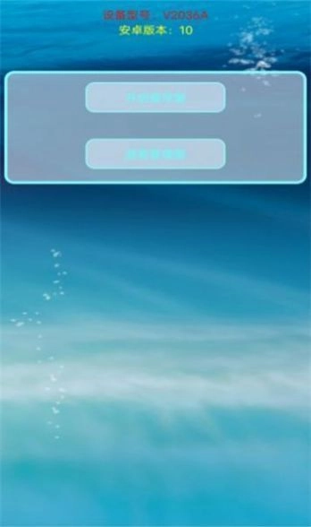 百灵鸟框架免root版图3