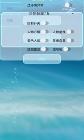 百灵鸟框架免root版图2