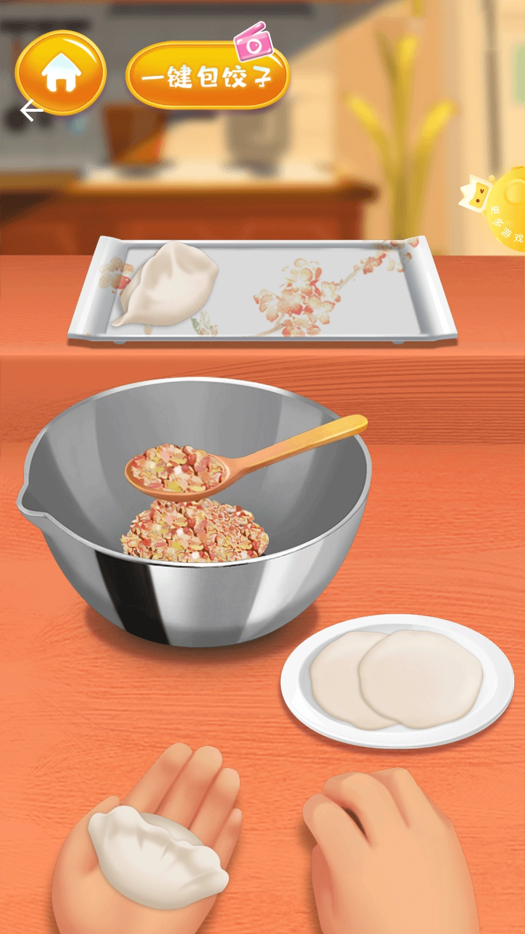 中華傳統(tǒng)美食街截圖2