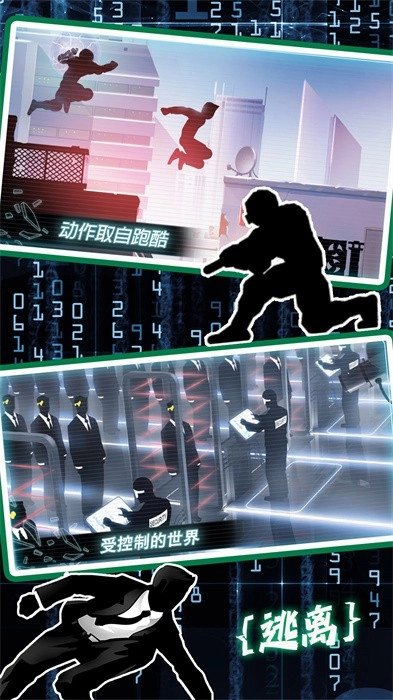 模拟城市生存考验版