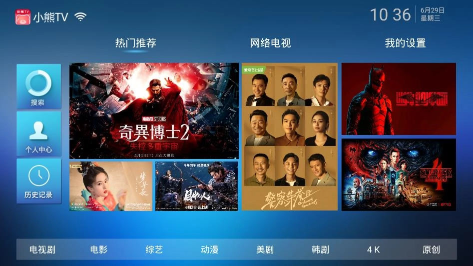 小熊TV图1