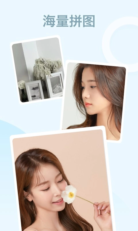 炫彩相機(jī)截圖0