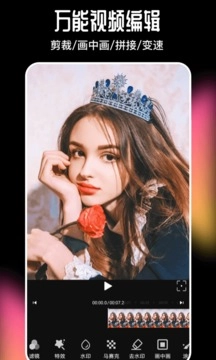 美剪辑视频制作图2