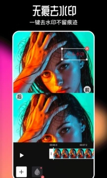 美剪辑视频制作图5