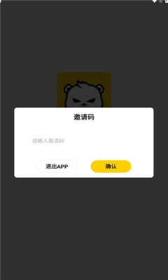 模玩熊免费原版图4