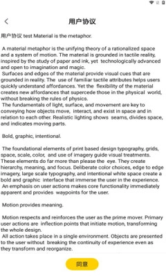 模玩熊免费原版图1