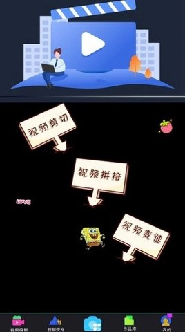 大象视频剪辑图3