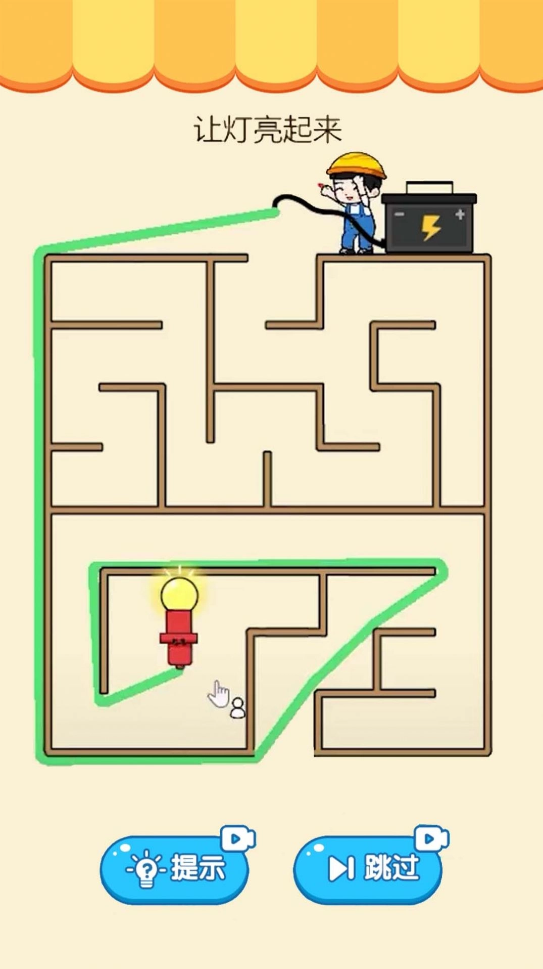 最強腦力挑戰(zhàn)截圖3