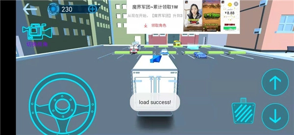 我车开的贼稳(3)