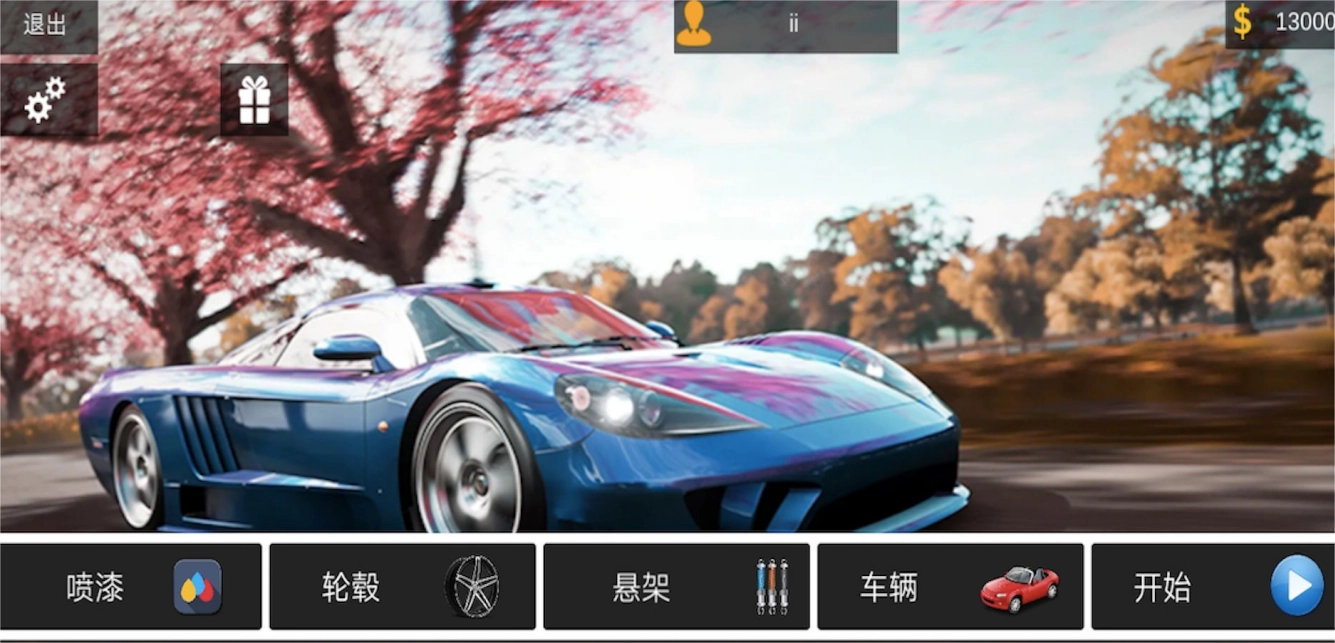 狂野城市賽車截圖0