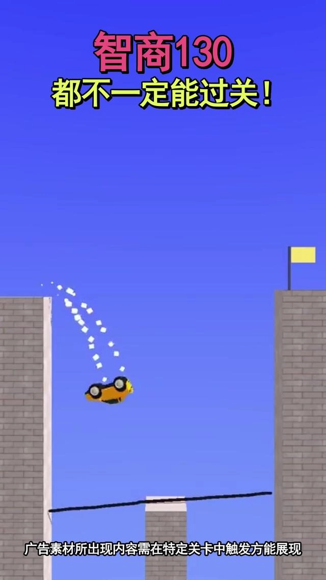 水塔之戰(zhàn)截圖0