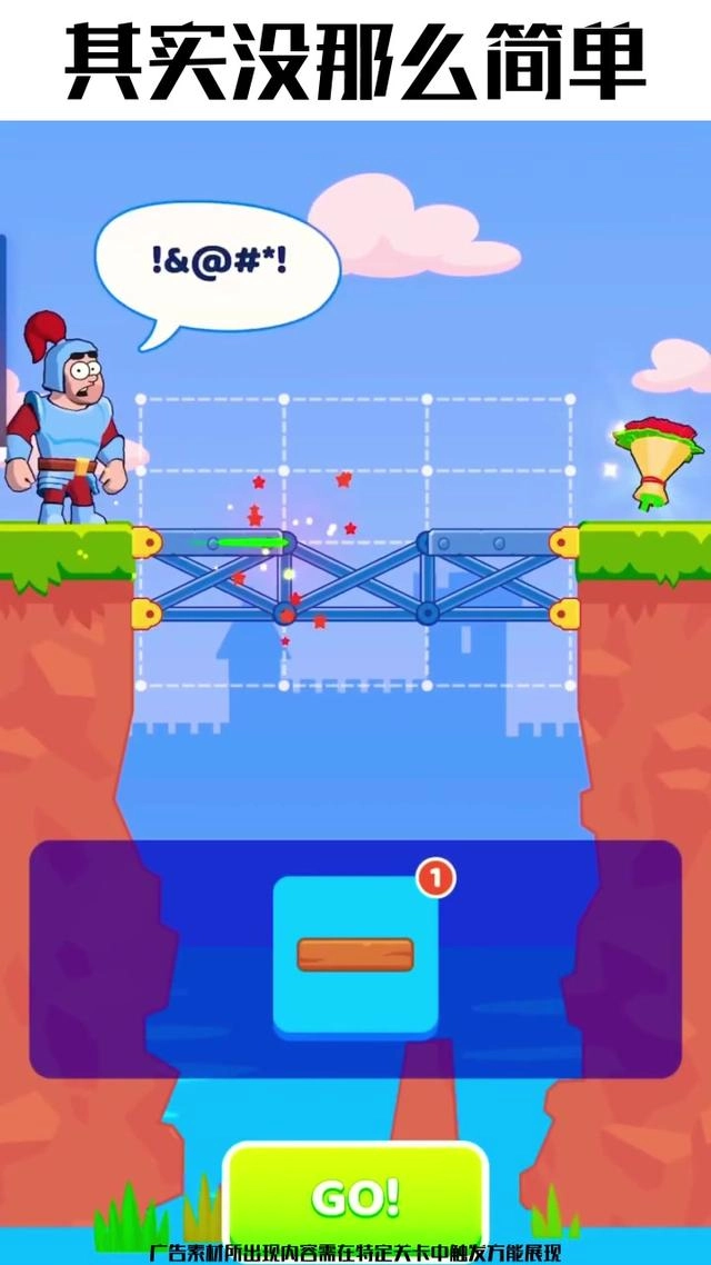 水塔之戰(zhàn)截圖3