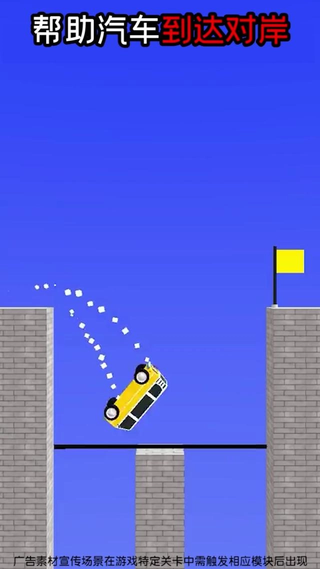 水塔之戰(zhàn)截圖1