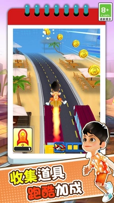 3D模拟疯狂跑酷(2)