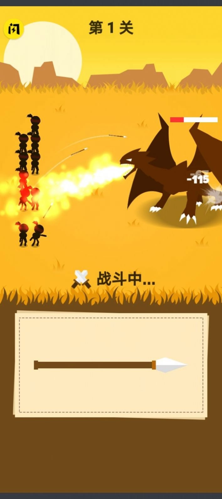 画个圈圈叉叉(2)