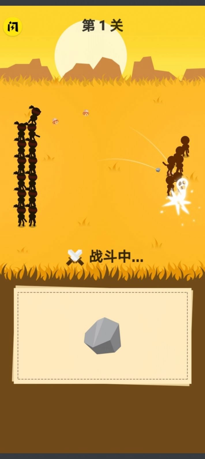 画个圈圈叉叉(4)