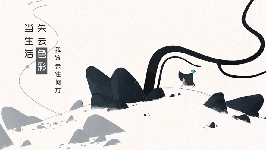 格莉斯的旅程官方正版(2)