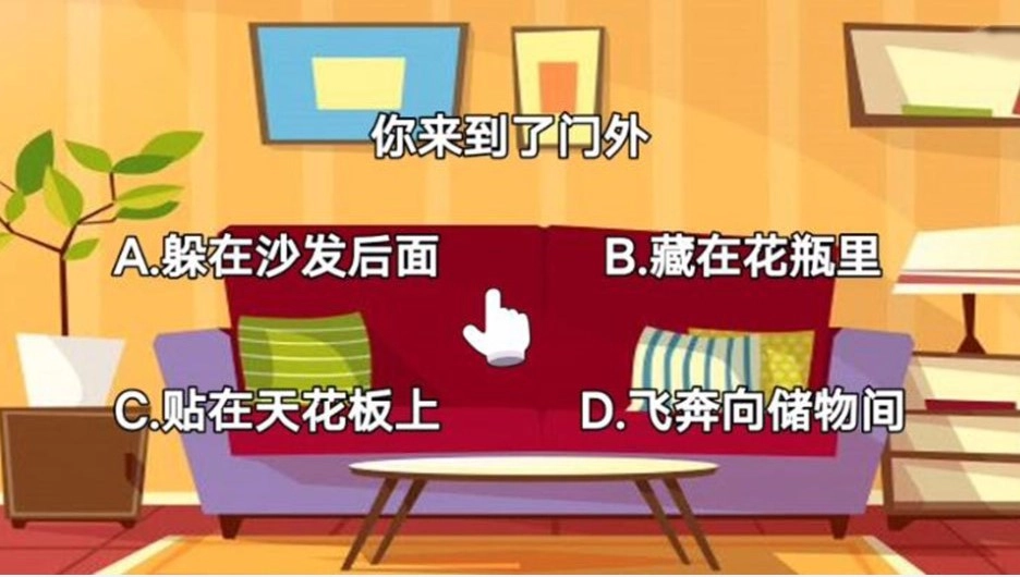 救救粉红小猪(3)