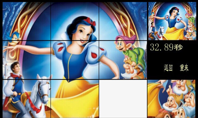 童话故事拼图(3)