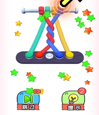 快游画线火柴人图4