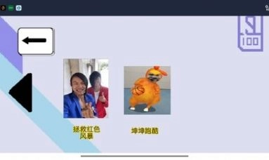 坤坤和蓝色妖姬