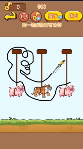 腦洞挑戰(zhàn)王截圖1