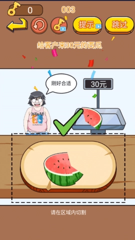 腦洞挑戰(zhàn)王截圖2