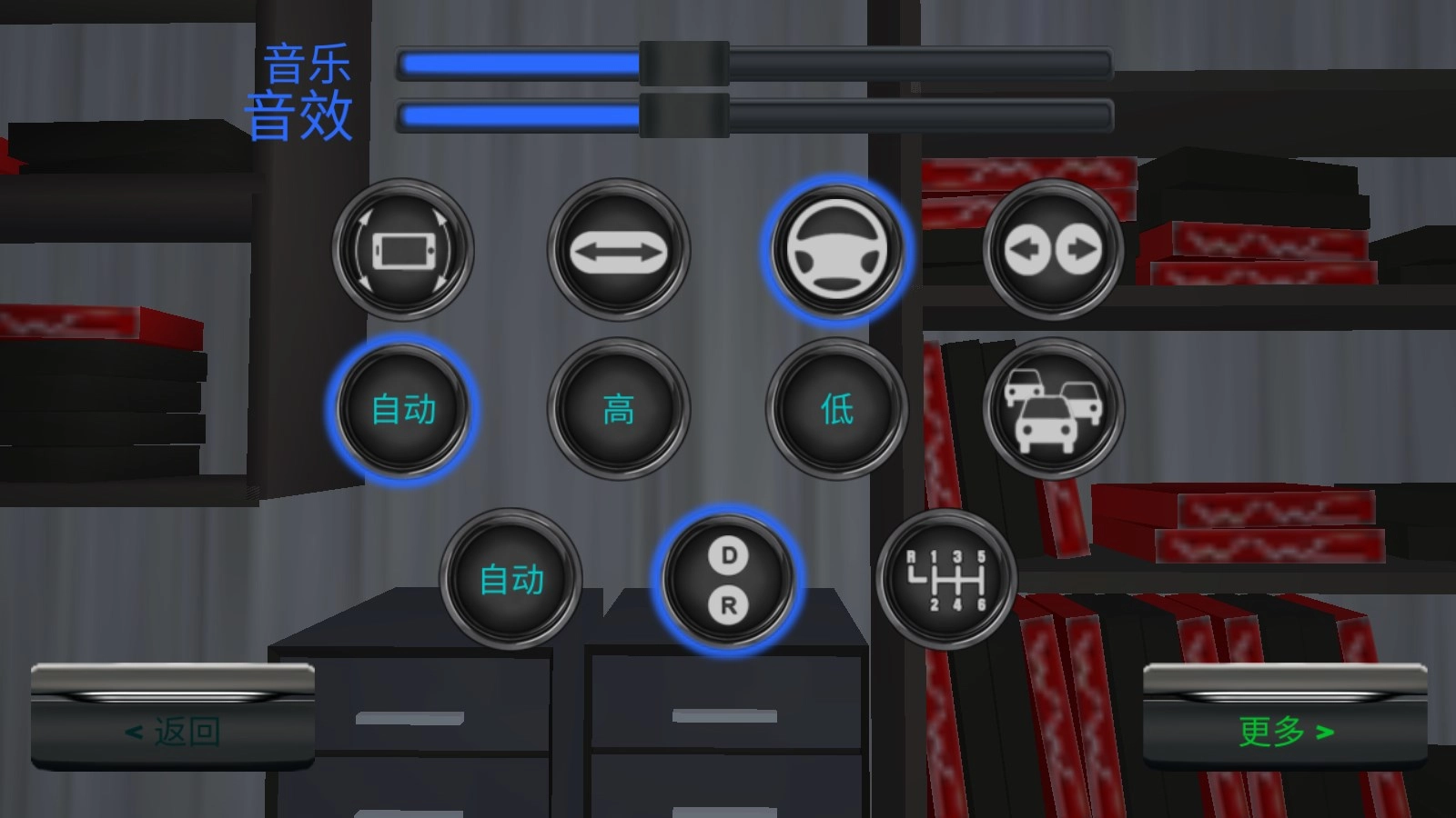 客车模拟器版(2)