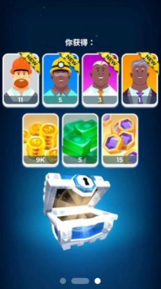 开矿当老板菜单版