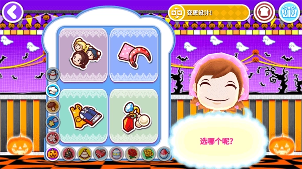 料理妈妈最新版(1)