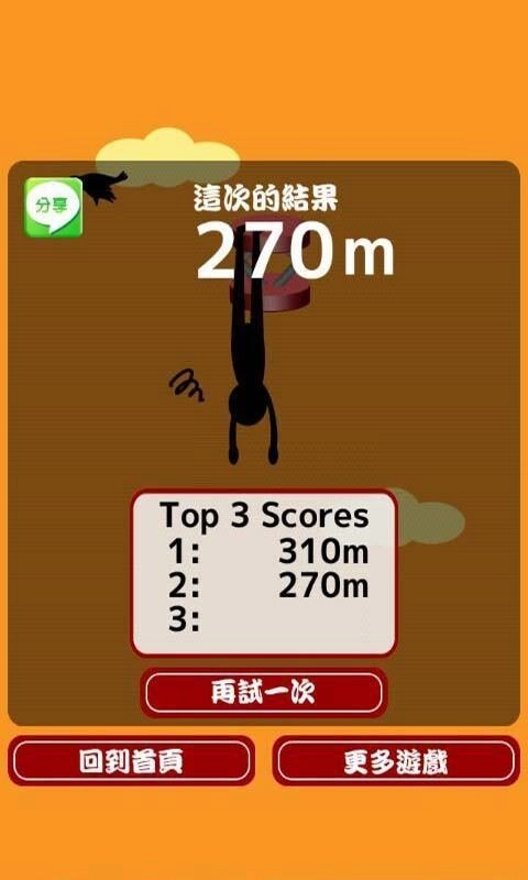 跳跳火柴人无广告版图3