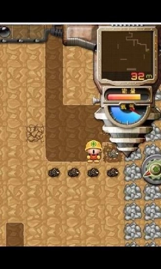 挖地小子中文版截图4