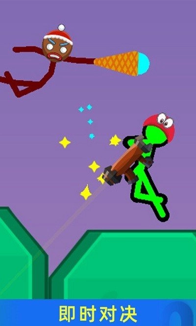 火柴人战神免广告版(2)